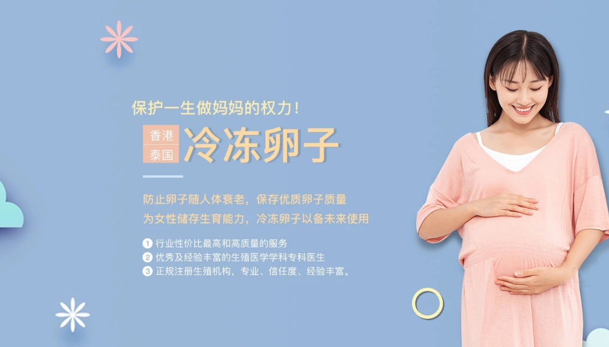 台州失独家庭试管生子_台州代生生子服务